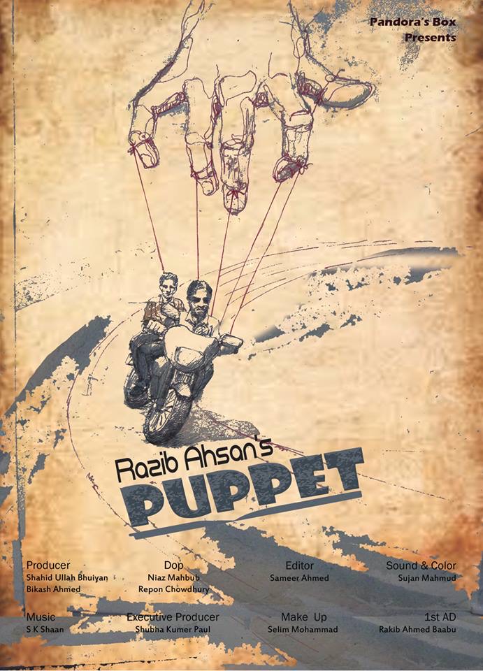 Movie Poster
