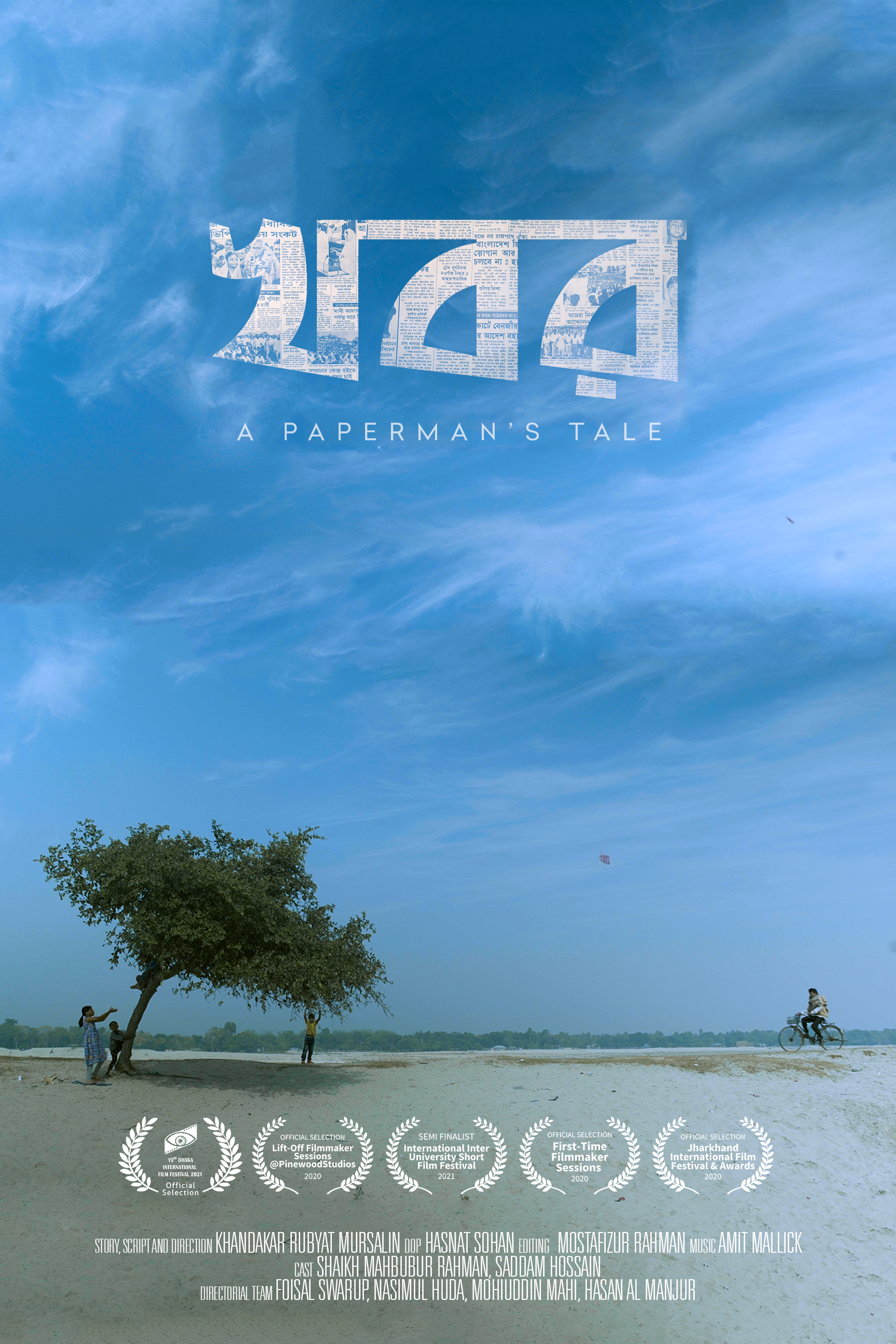 Movie Poster